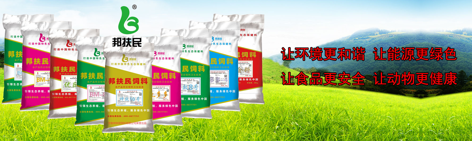 河南向日葵视频污污下载生物科技有限公司